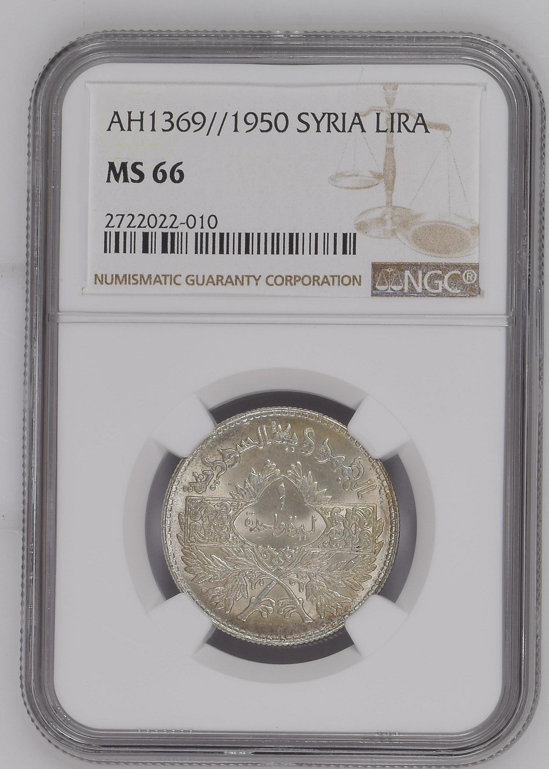 Lira 1950 obverse