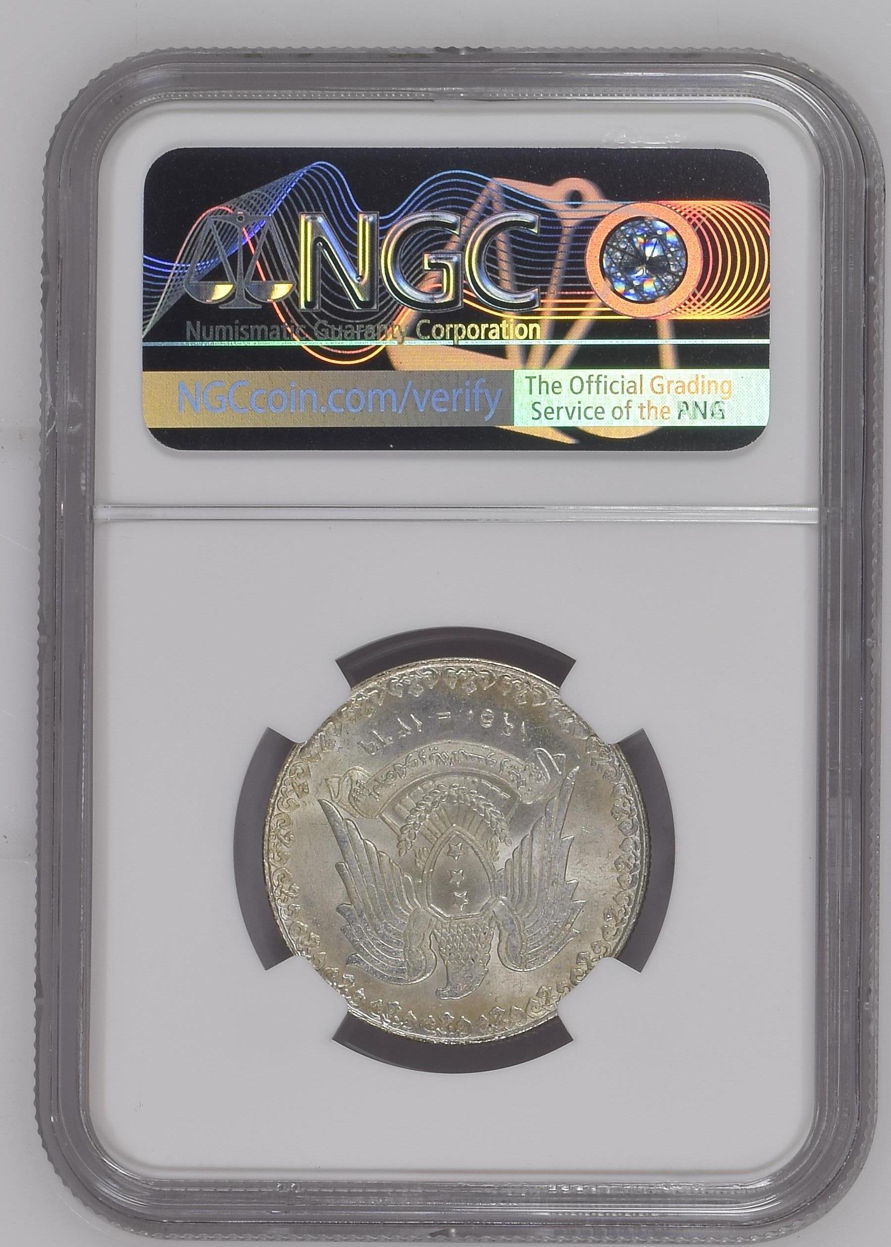Lira 1950 reverse