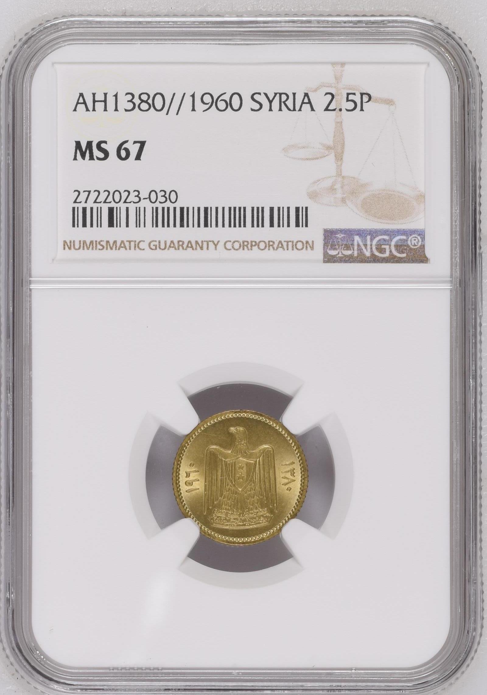 2½ Piastres 1960 obverse