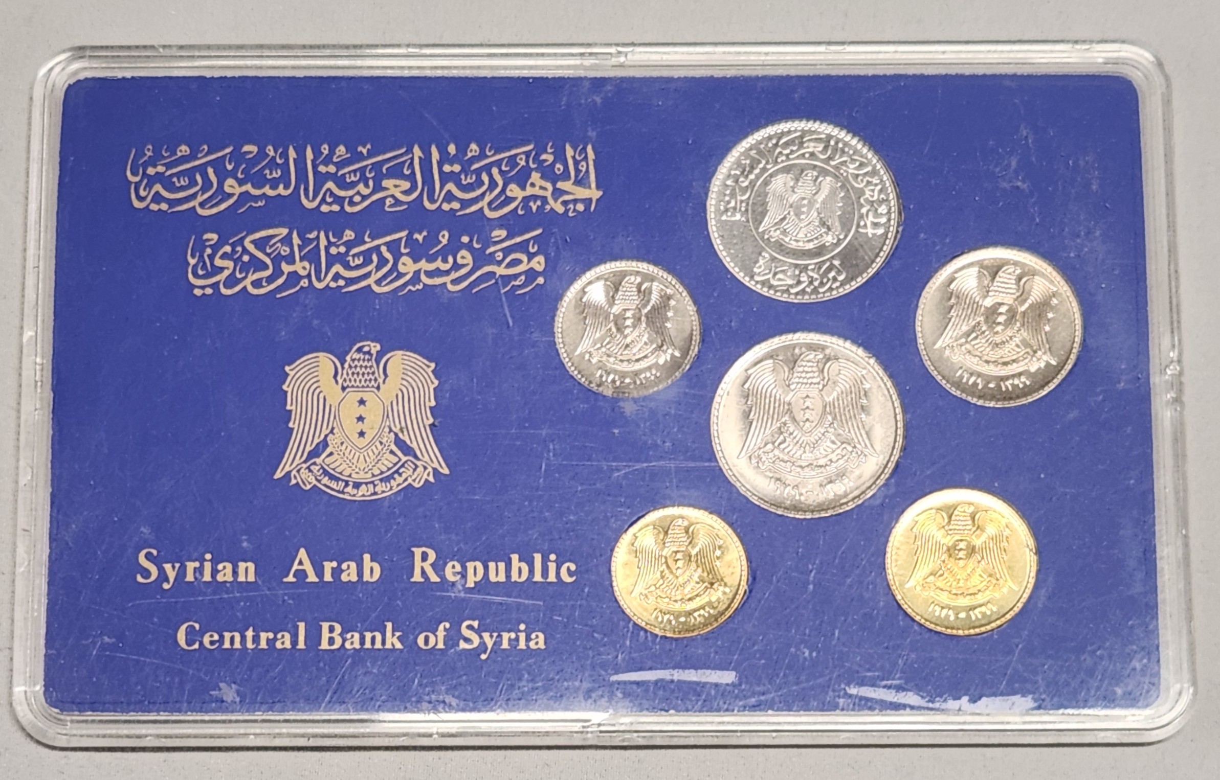 Syria Mint Set (1978–1979)