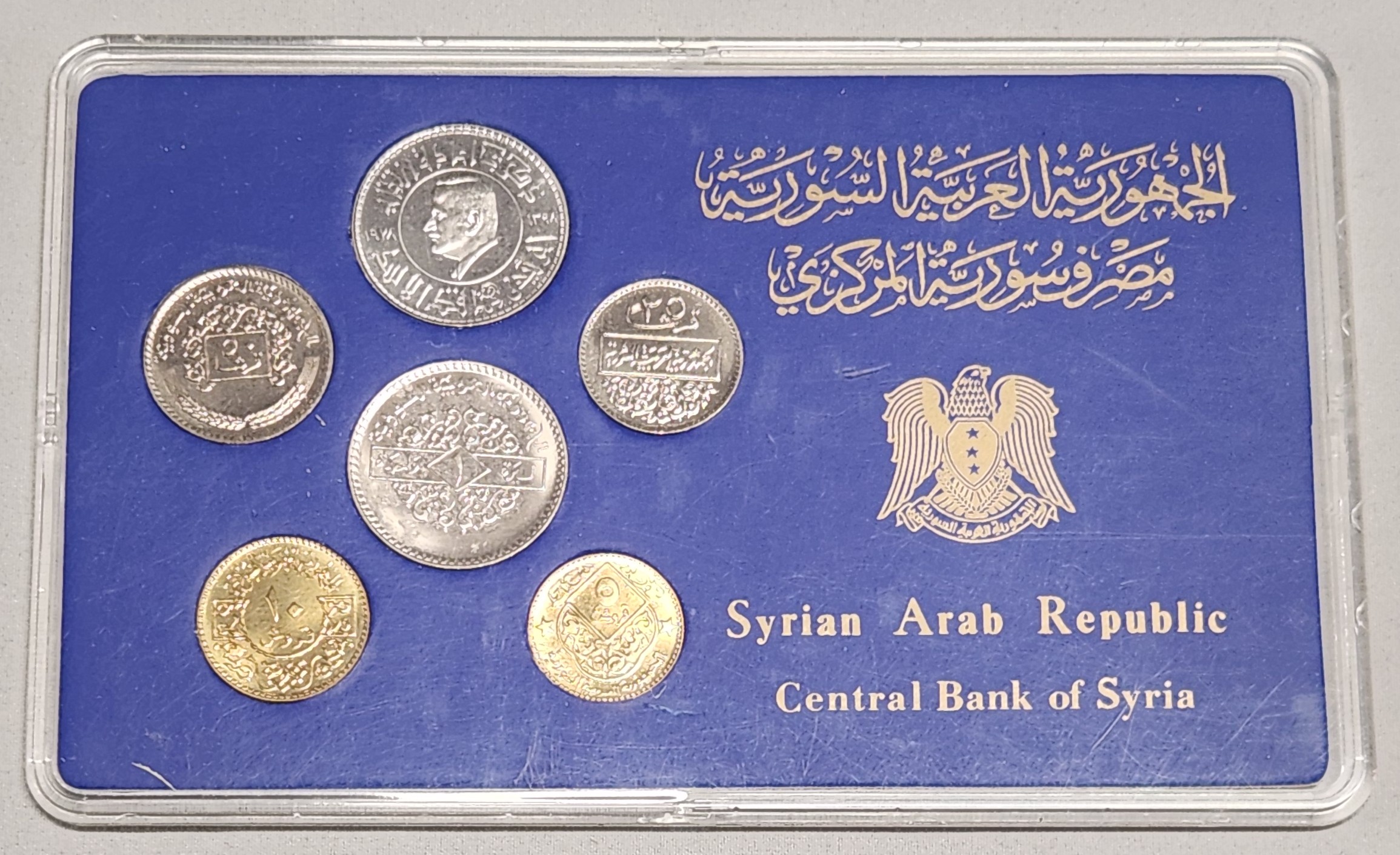 Syria Mint Set (1978–1979)