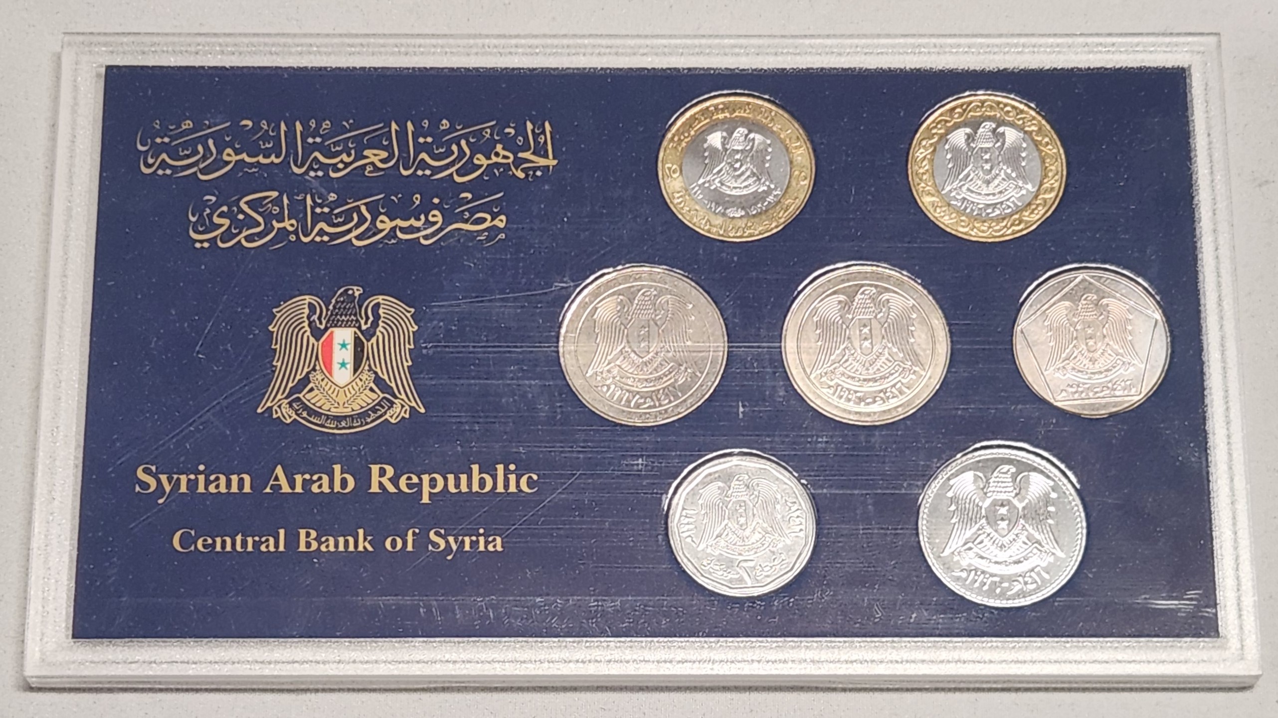 Syria Mint Set (1995–1997)