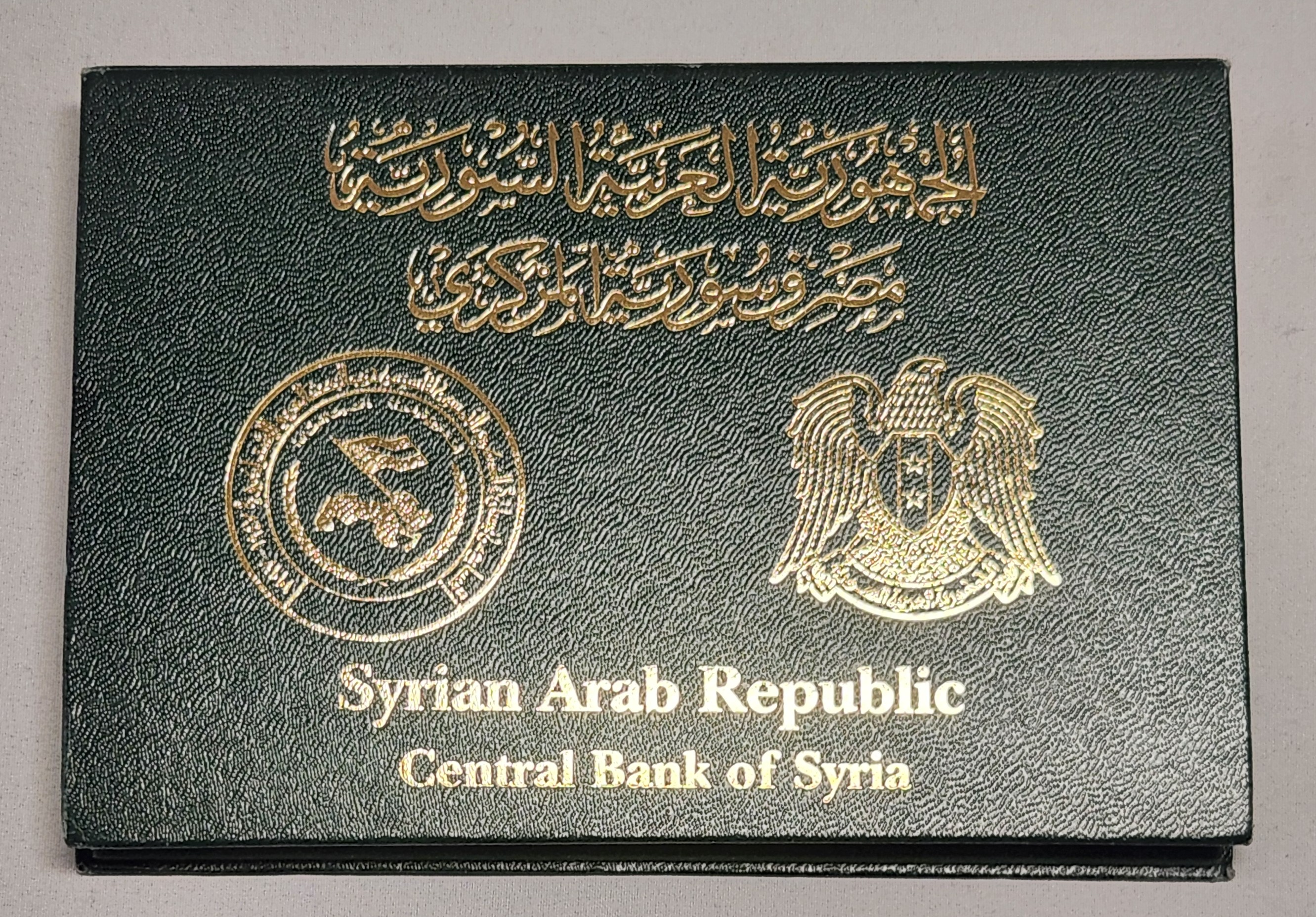 Syria 1997 Mint Set