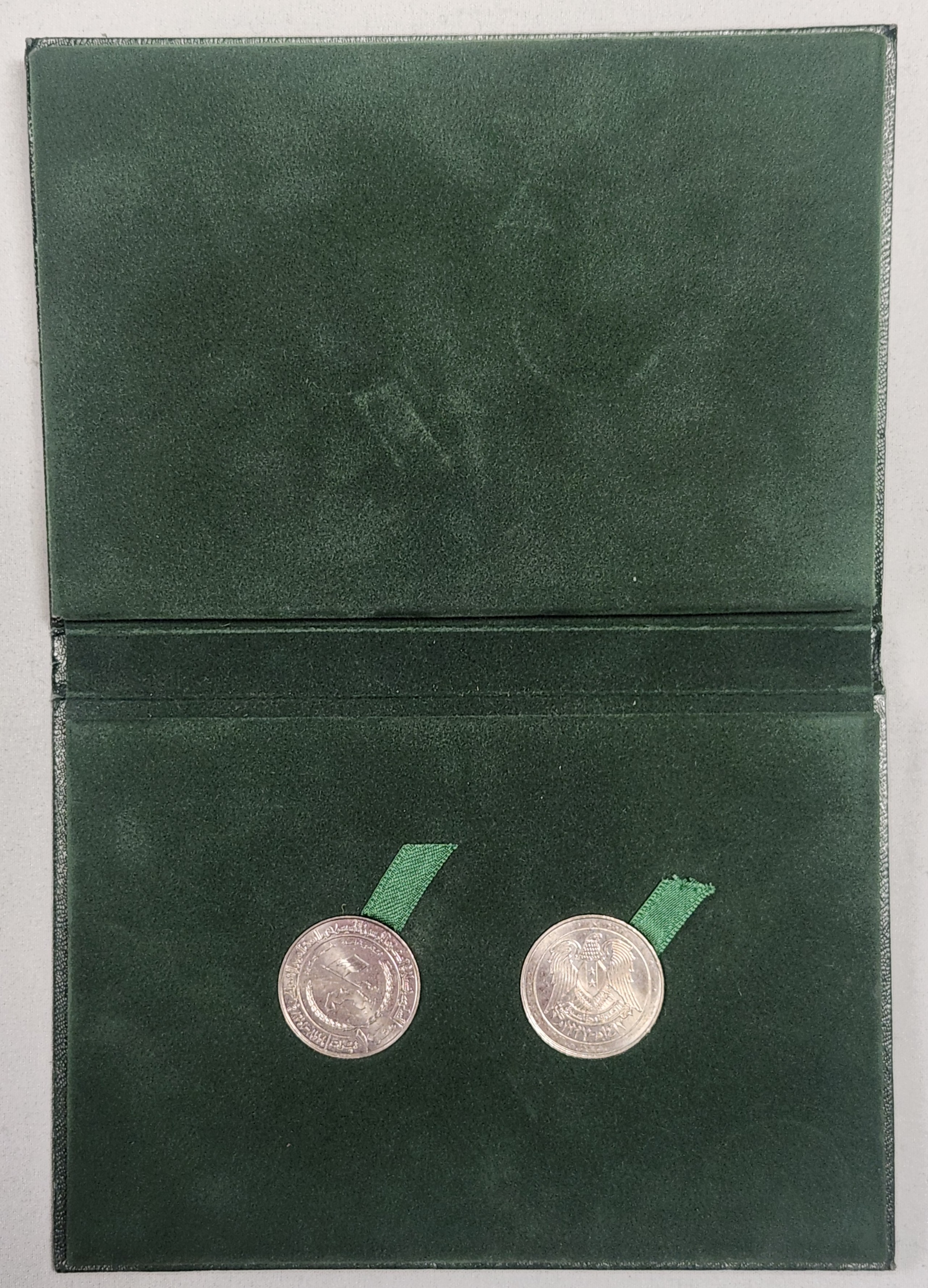 Syria 1997 Mint Set
